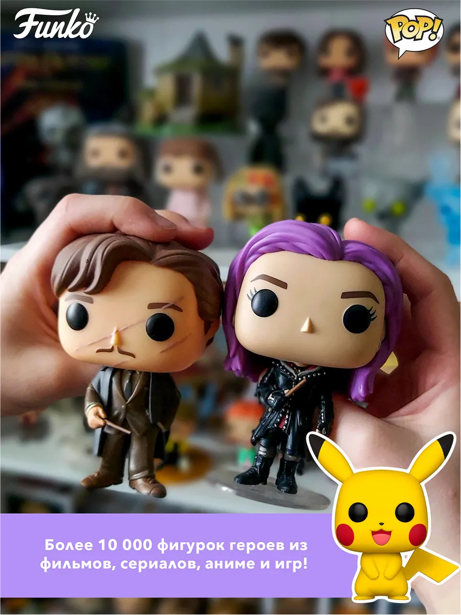 Фигурка Funko Queen Фредди Меркьюри I Was Born to Love You Фигурка Funko Queen Фредди Меркьюри I Was Born to Love You