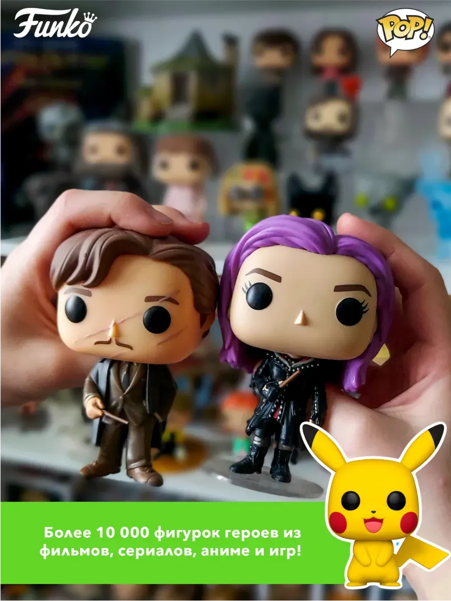 Фигурка Funko POP! Books Christmas Carol Джейкоб Марли (GW)
