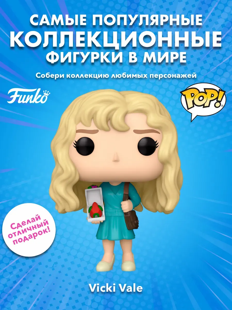 Фигурка Funko POP! Heroes Batman 85th Vicki Vale (516) 80688