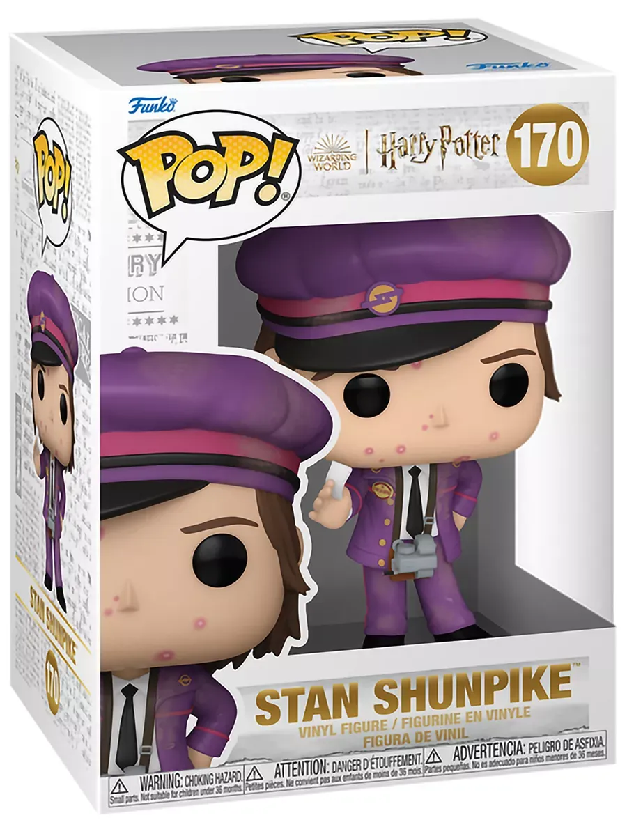Фигурка Funko POP! Гарри Поттер POA Стен Шанпайк 170 76007