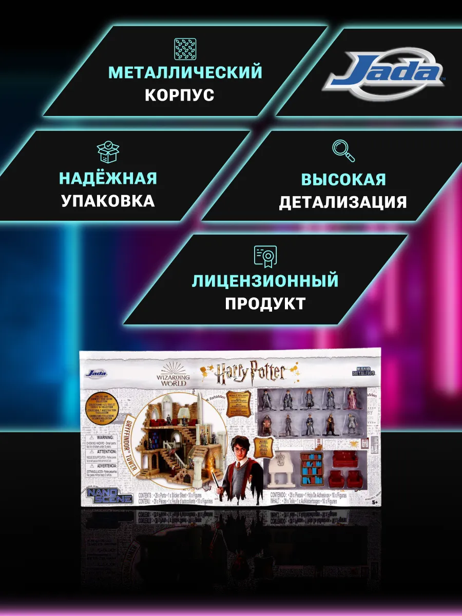 Набор фигурок 1.65