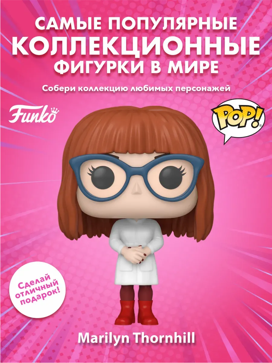 Фигурка Funko POP! TV Уэнсдей Мэрилин Торнхилл Rave'n