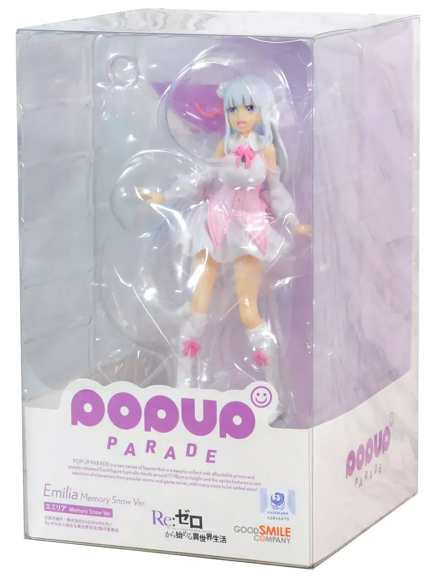 Фигурка аниме POP UP PARADE RE: Zero Эмилия
