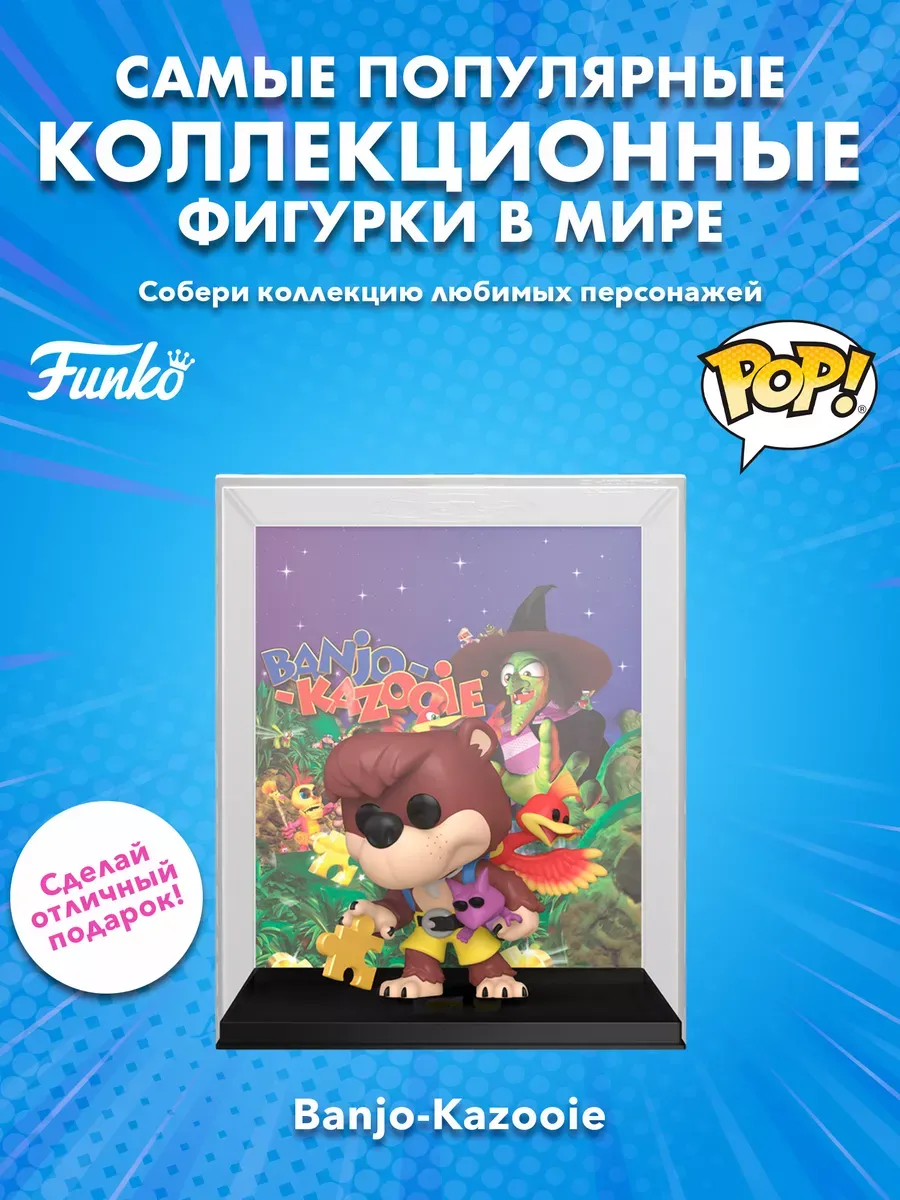 Фигурка Funko POP! Games Cover Banjo-Kazooie Banjo-Kazooie