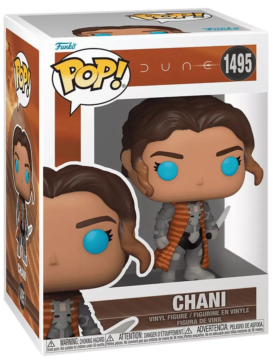 Фигурка Funko POP! Movies Дюна 2 Чайни (1495) 72633