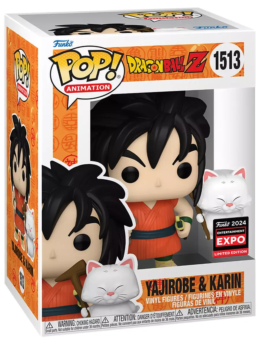 Фигурка Funko аниме Dragon Ball Yajirobe & Karin C2E224