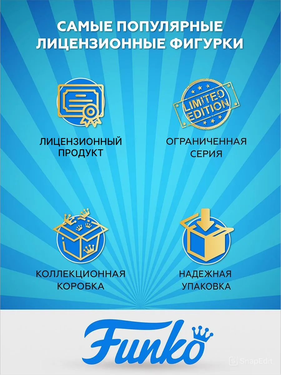 Фигурка Funko POP! аниме Ван Пис Катакури (1606) 75579