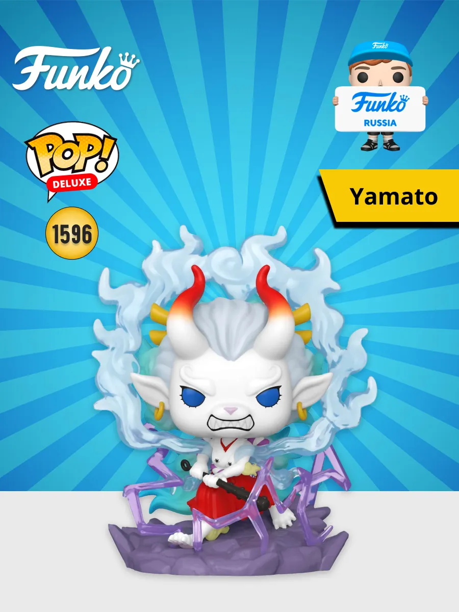 Фигурка Funko POP! Deluxe Ван Пис Yamato Man (Beast Form)