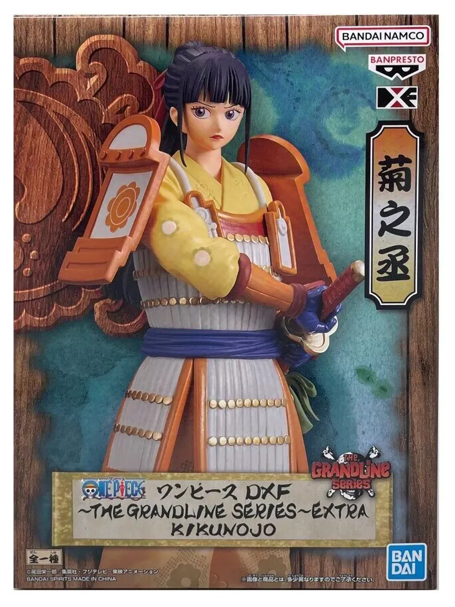 Фигурка Ван Пис DXF Grandline Lady Extra Кикуноджо 17cm