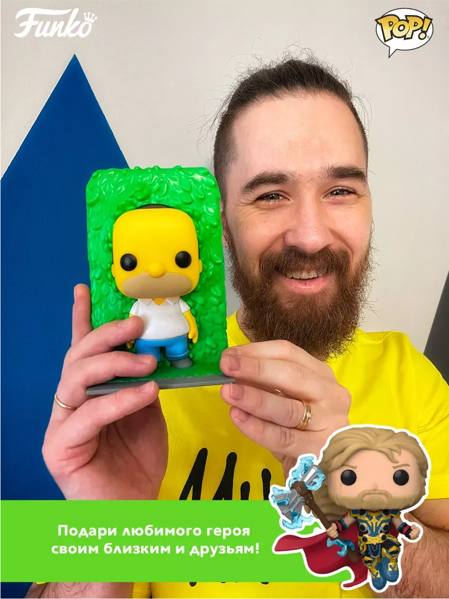 Фигурка Funko POP! Movies The Wizard of Oz 85th The Tin Man