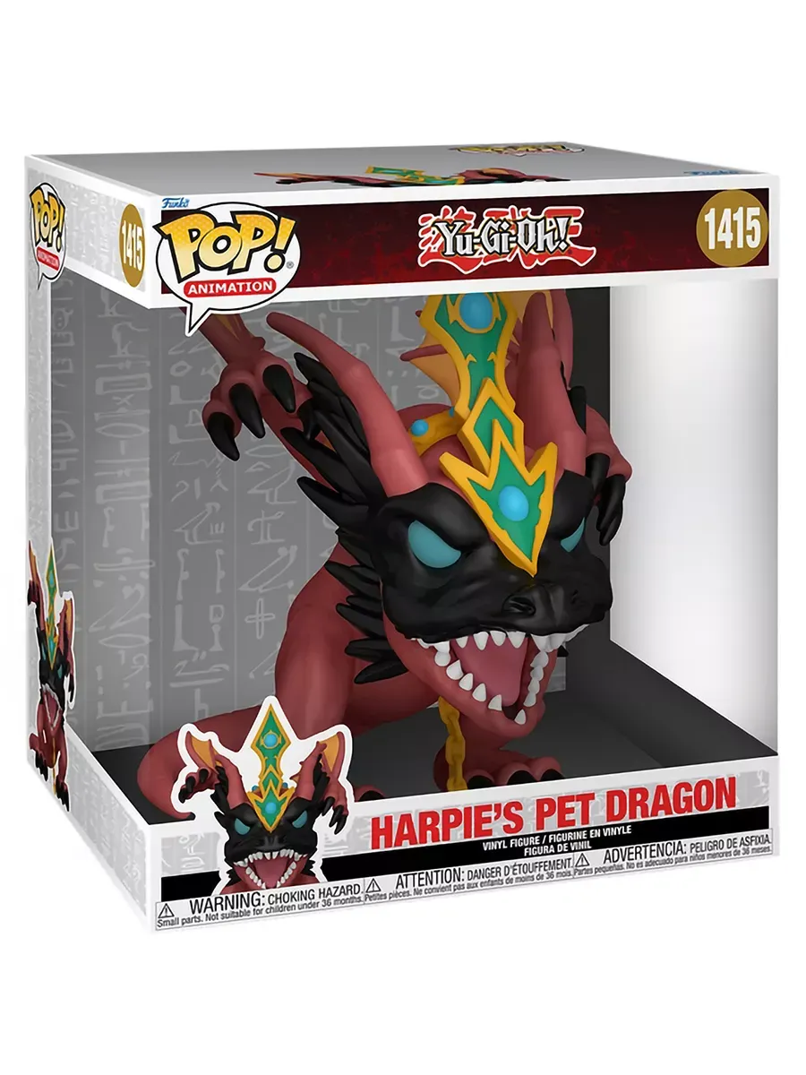 Фигурка Funko POP аниме Yu-Gi-Oh Harpie's Pet Dragon 10