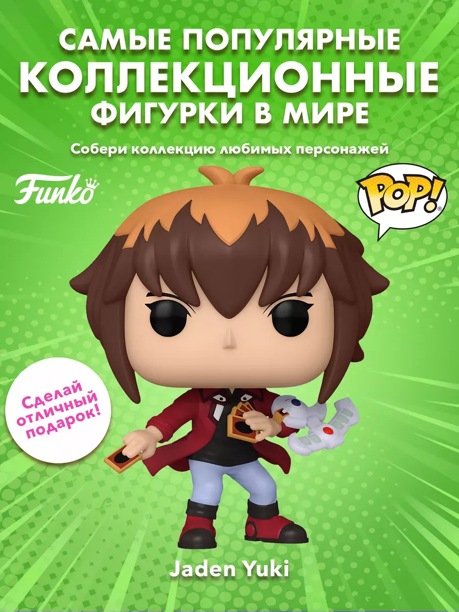 Фигурка аниме Funko POP! Yu-Gi-Oh Jaden Yuki 1603 76528