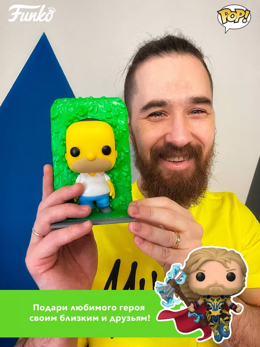 Фигурка Funko POP! Дисней TNBC Зеро (71) 3406