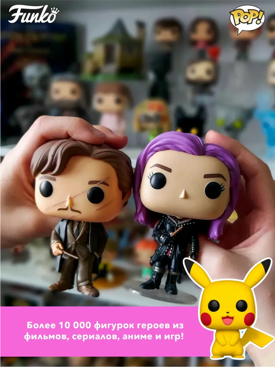 Фигурка Funko POP! Movies Чужой: Ромул Рейн (1614) 82656