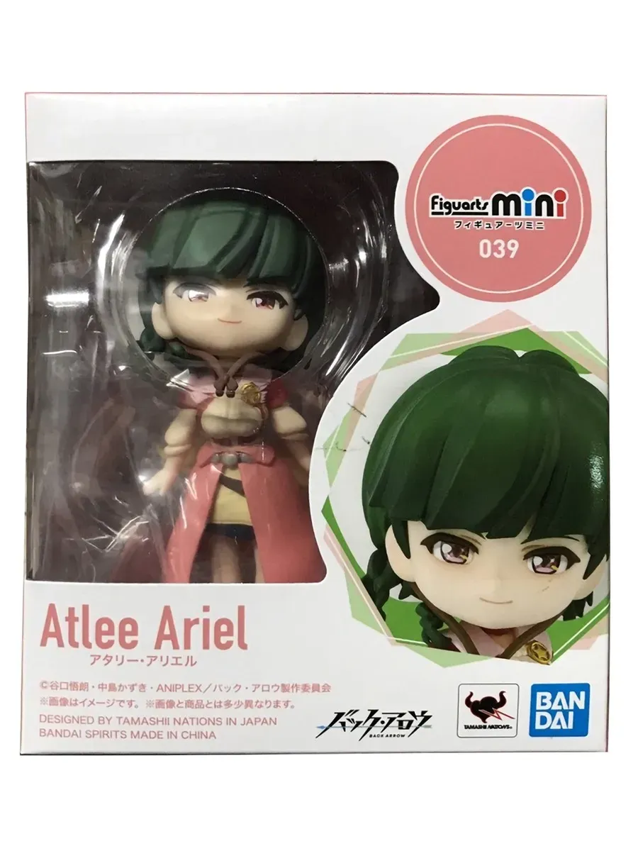 Фигурка Figuarts Mini Back Arrow Atlee Ariel 612656