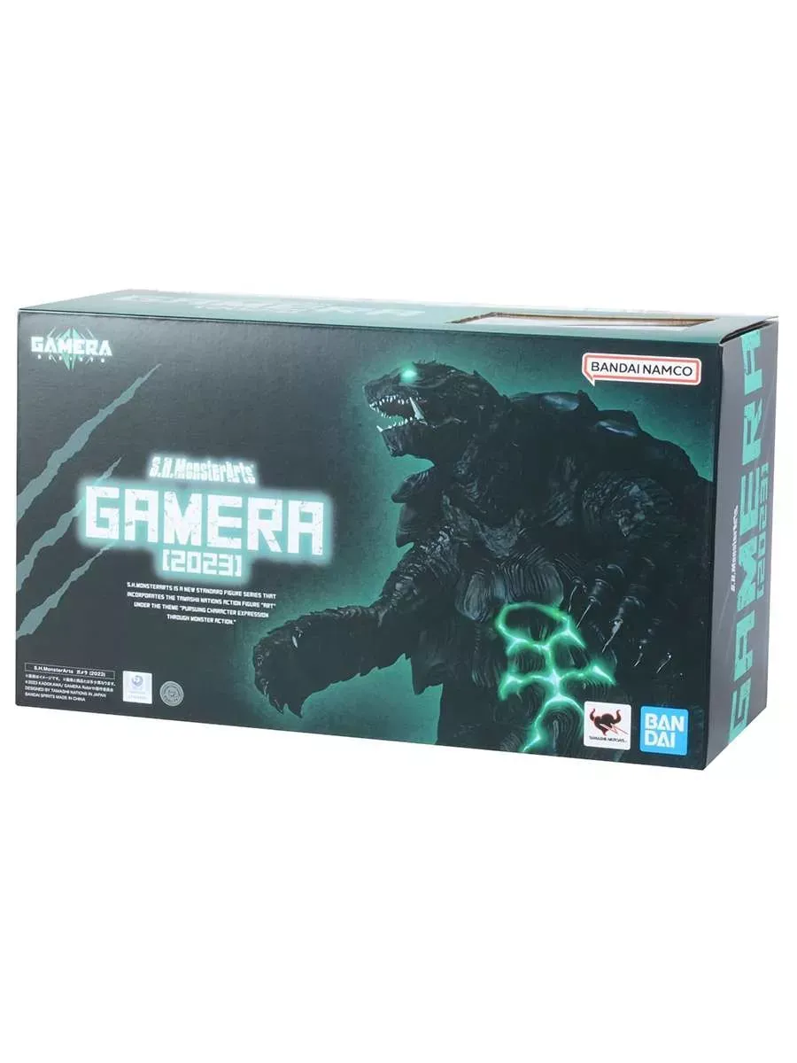 Фигурка S.H. MonsterArts Гамера 2023 15 см