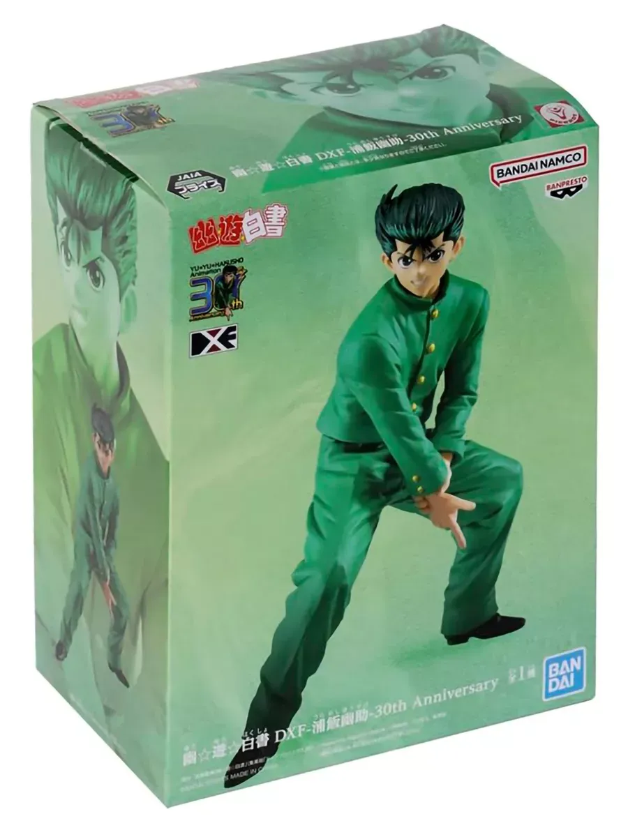 Фигурка аниме DxF Отчёт о буйстве духов Юсуке Урамеши 14cm