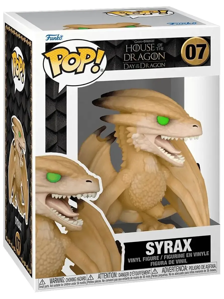 Фигурка Funko POP! Дом дракона Syrax Сайракс Фигурка Funko POP! Дом дракона Syrax Сайракс