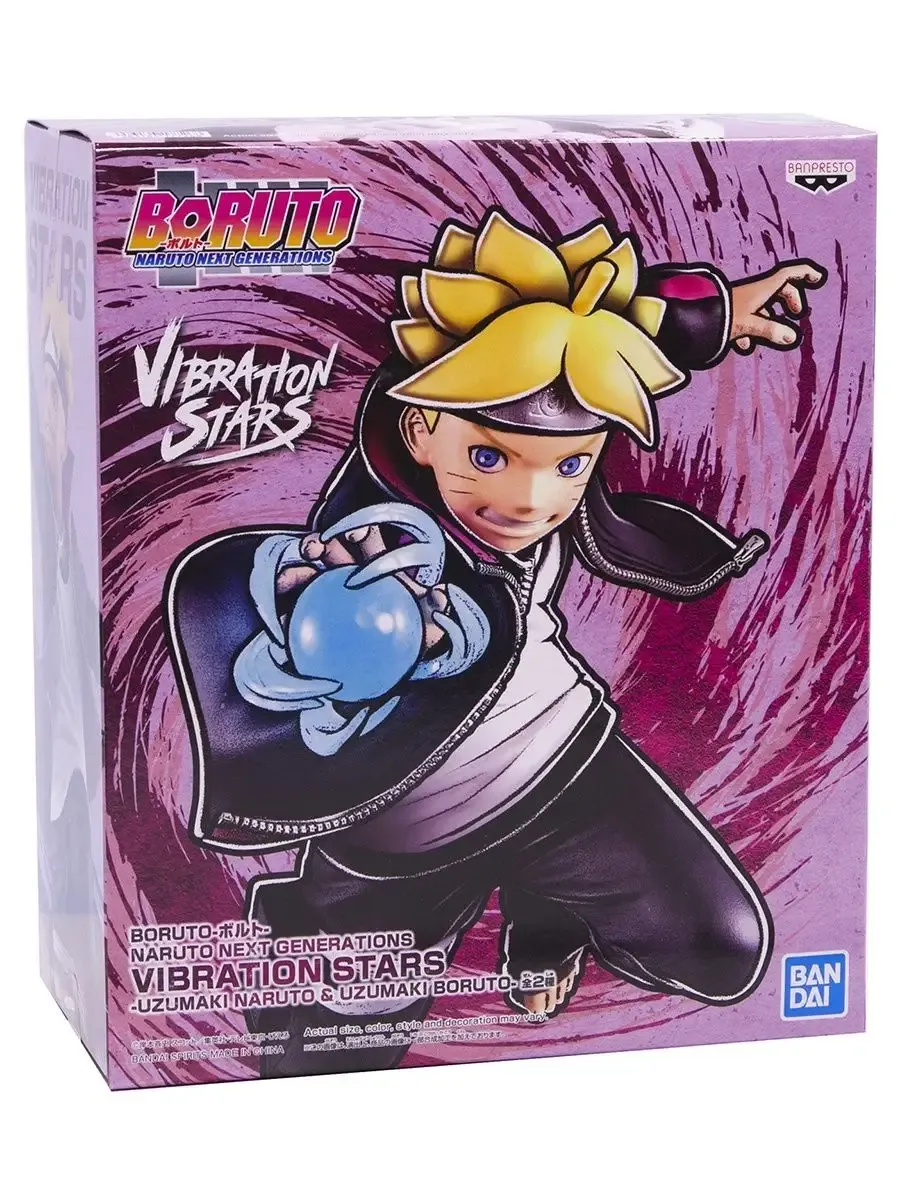 Фигурка Boruto Naruto Vibration Stars Боруто Узумаки
