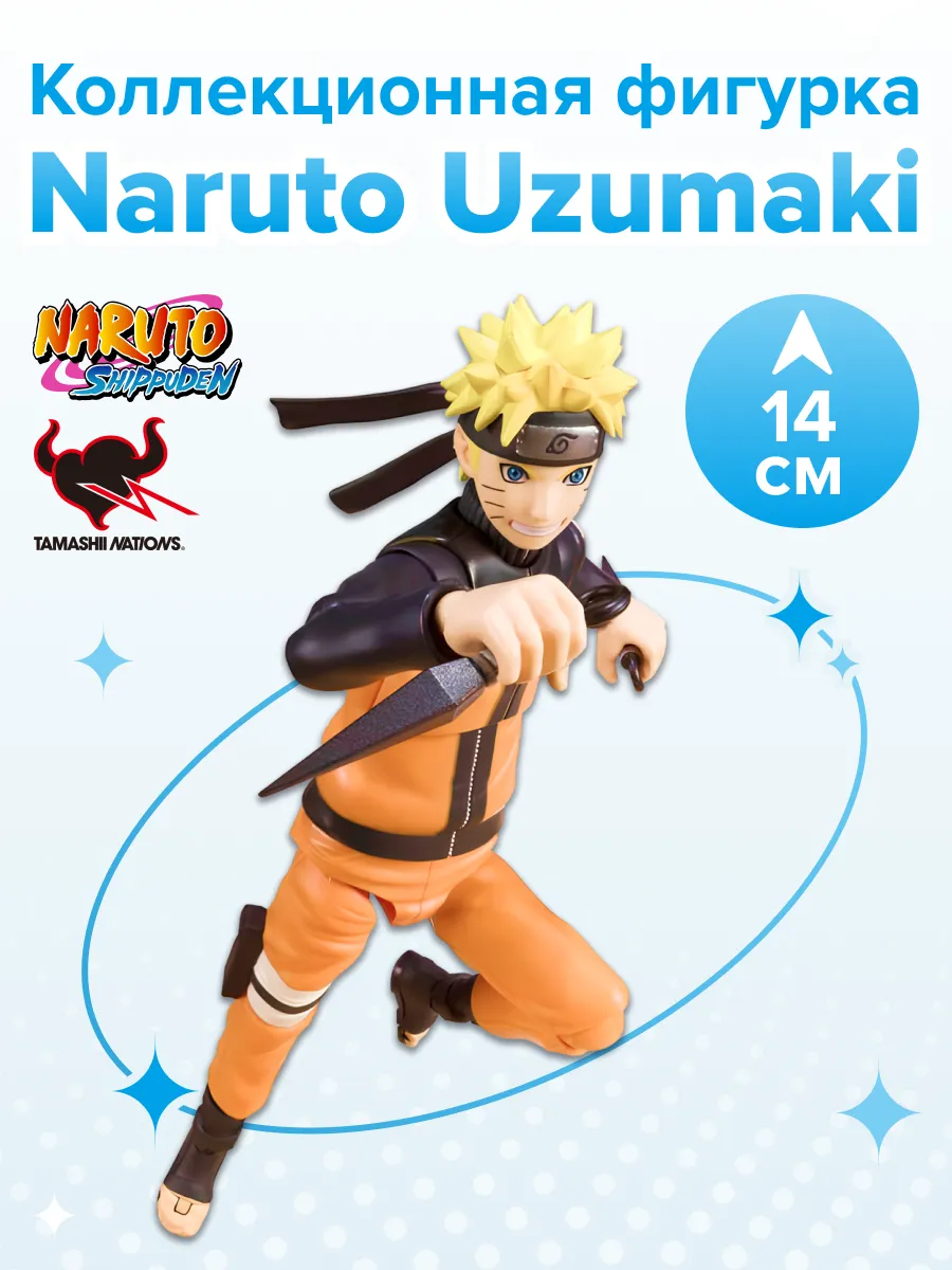 Фигурка Naruto Shippuden Наруто Узумаки 618771