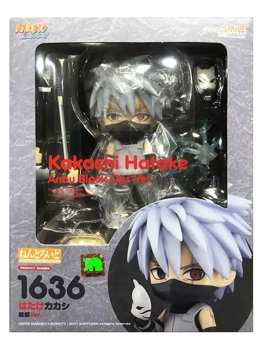 Фигурка Nendoroid Naruto Shippuden Наруто Какаши Хатаке 10см
