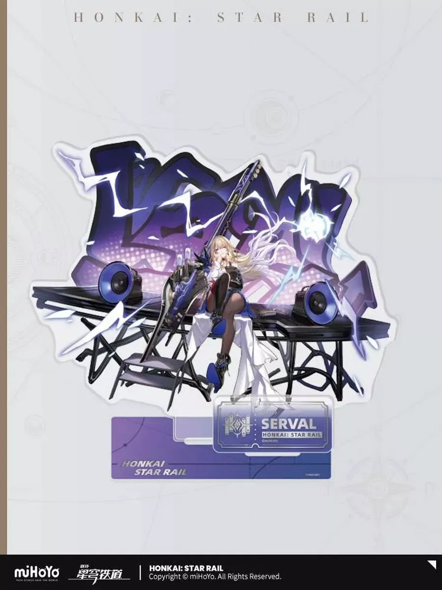 Акриловая фигурка HSR Standee Erudition Serval Сервал Акриловая фигурка HSR Standee Erudition Serval Сервал
