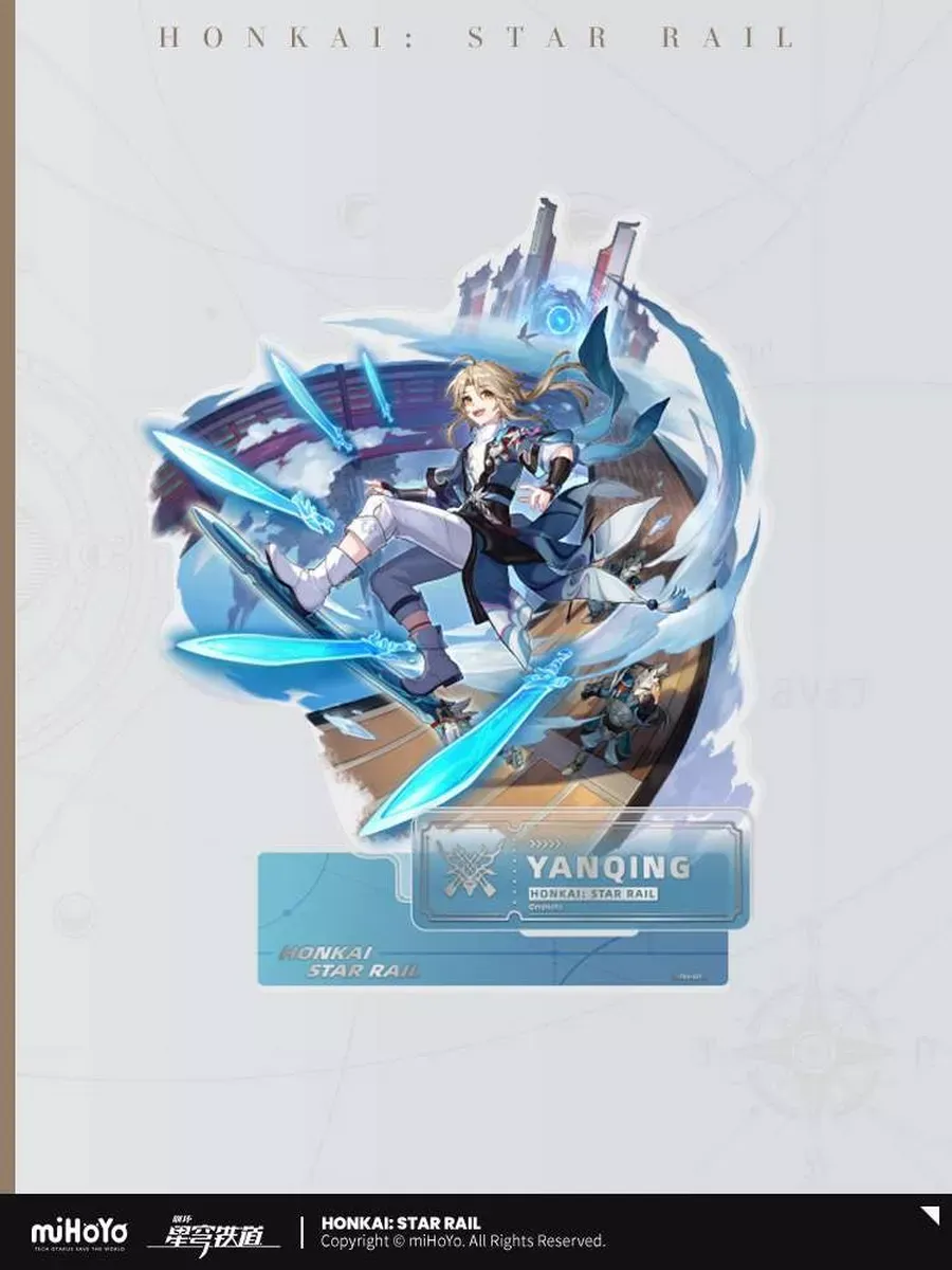 Акриловая фигурка HSR Standee The Hunt Yanqing Яньцин