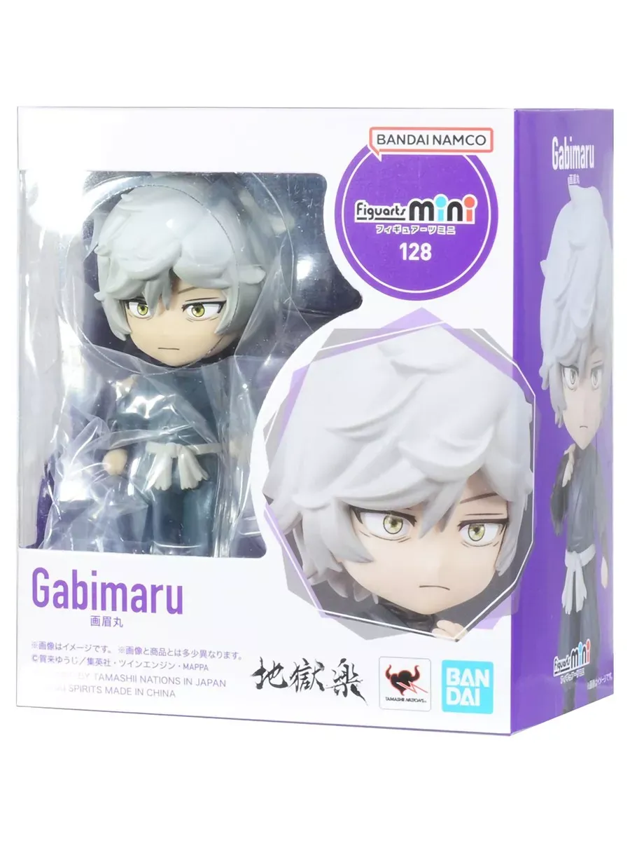 Фигурка Figuarts mini Адский рай Габимару 9 см