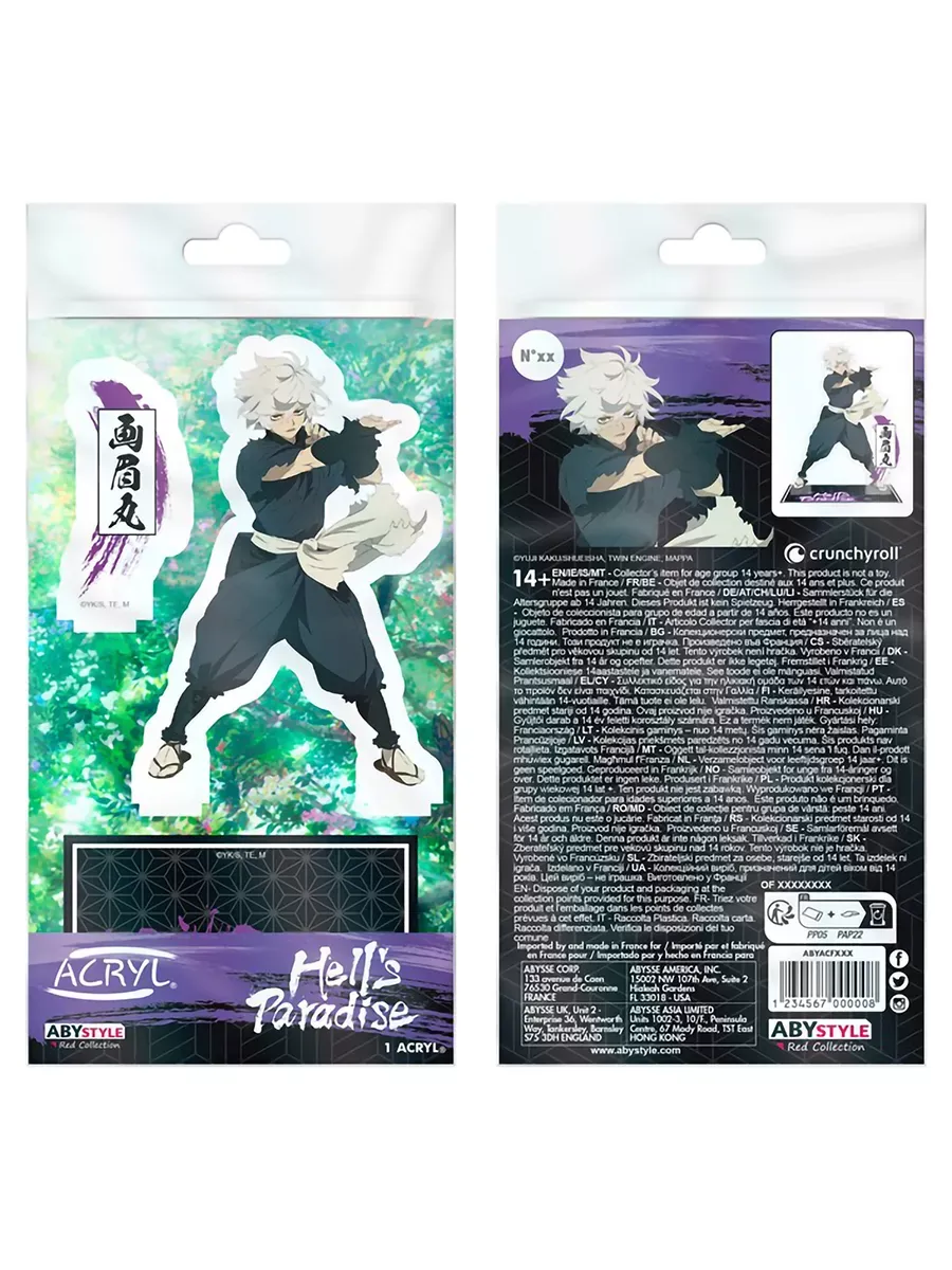 Акриловая фигурка Hell's Paradise Gabimaru ABYACF189