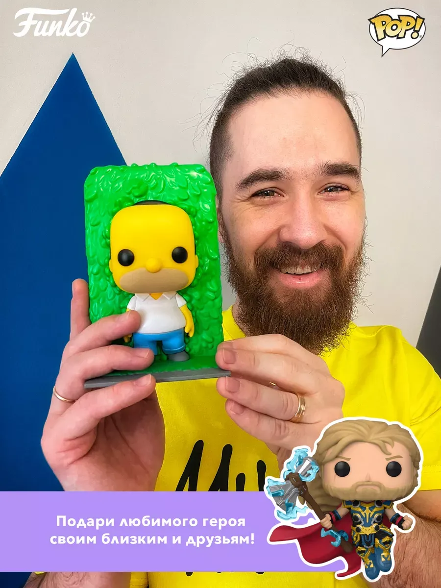 Фигурка Funko POP! TV DC Титаны Бист Бой / Мальчик зверь