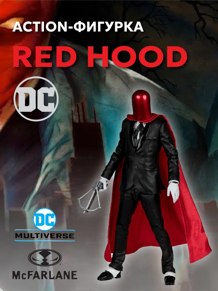 Фигурка DC Красный колпак (Detective Comics) 18 см