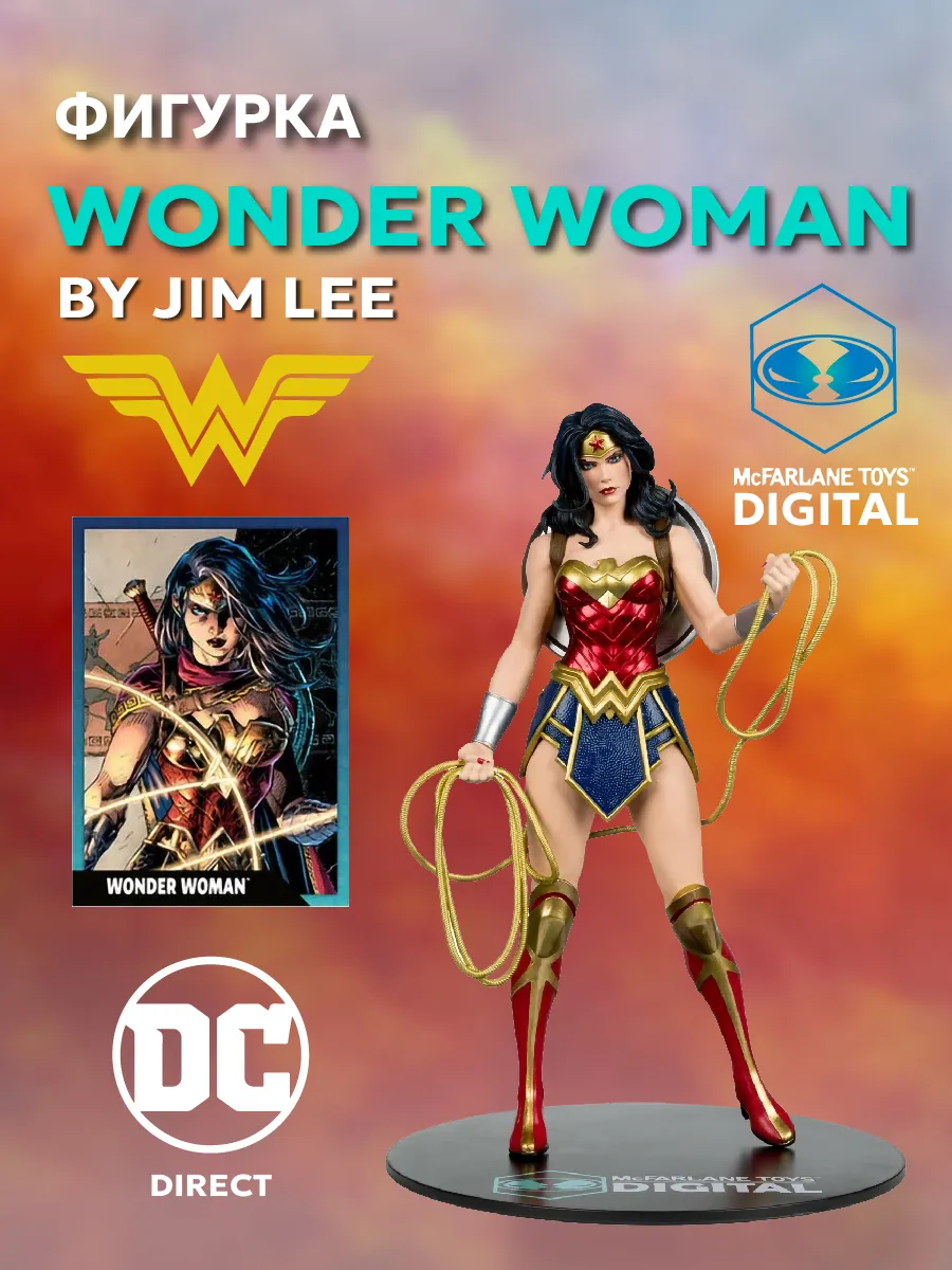 Фигурка DC Чудо-женщина By Jim Lee 30 см 0787926171389