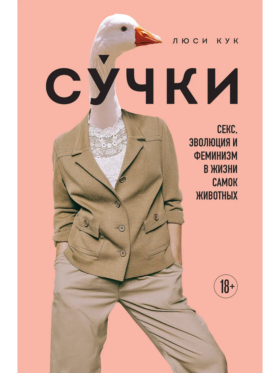 развратные действия