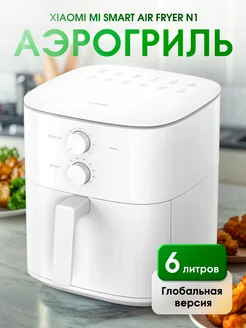 Аэрогриль Mi Smart Air Fryer N1 6L Xiaomi 276646006 купить за 6 512 ₽ в интернет-магазине Wildberries