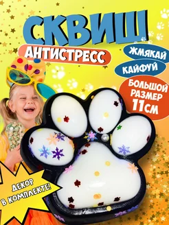 Лапка кошачья сквиш антистресс таба Черно-белая 11 см