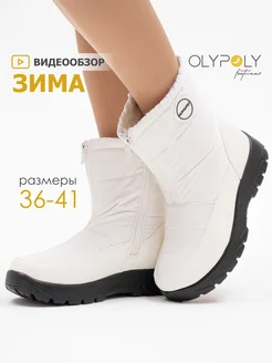 Дутики короткие антигололед сапоги зимние болоневые OLYPOLY 276648612 купить за 3 395 ₽ в интернет-магазине Wildberries