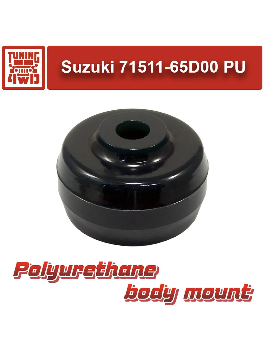 Подушка кузова Suzuki 71511-65D00-PU