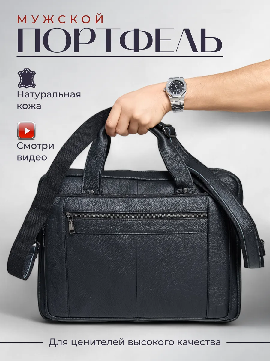 Сумка для...