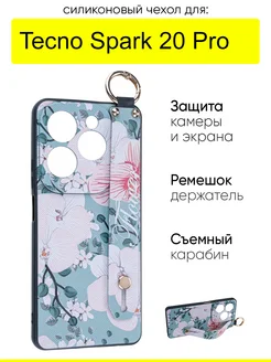 Чехол для Tecno Spark 20 Pro, серия Flower