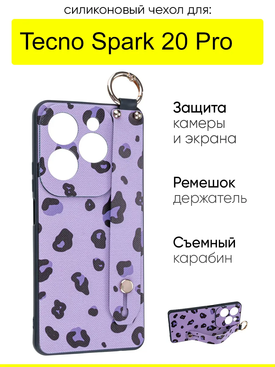 Чехол для Tecno Spark 20 Pro, серия Flower