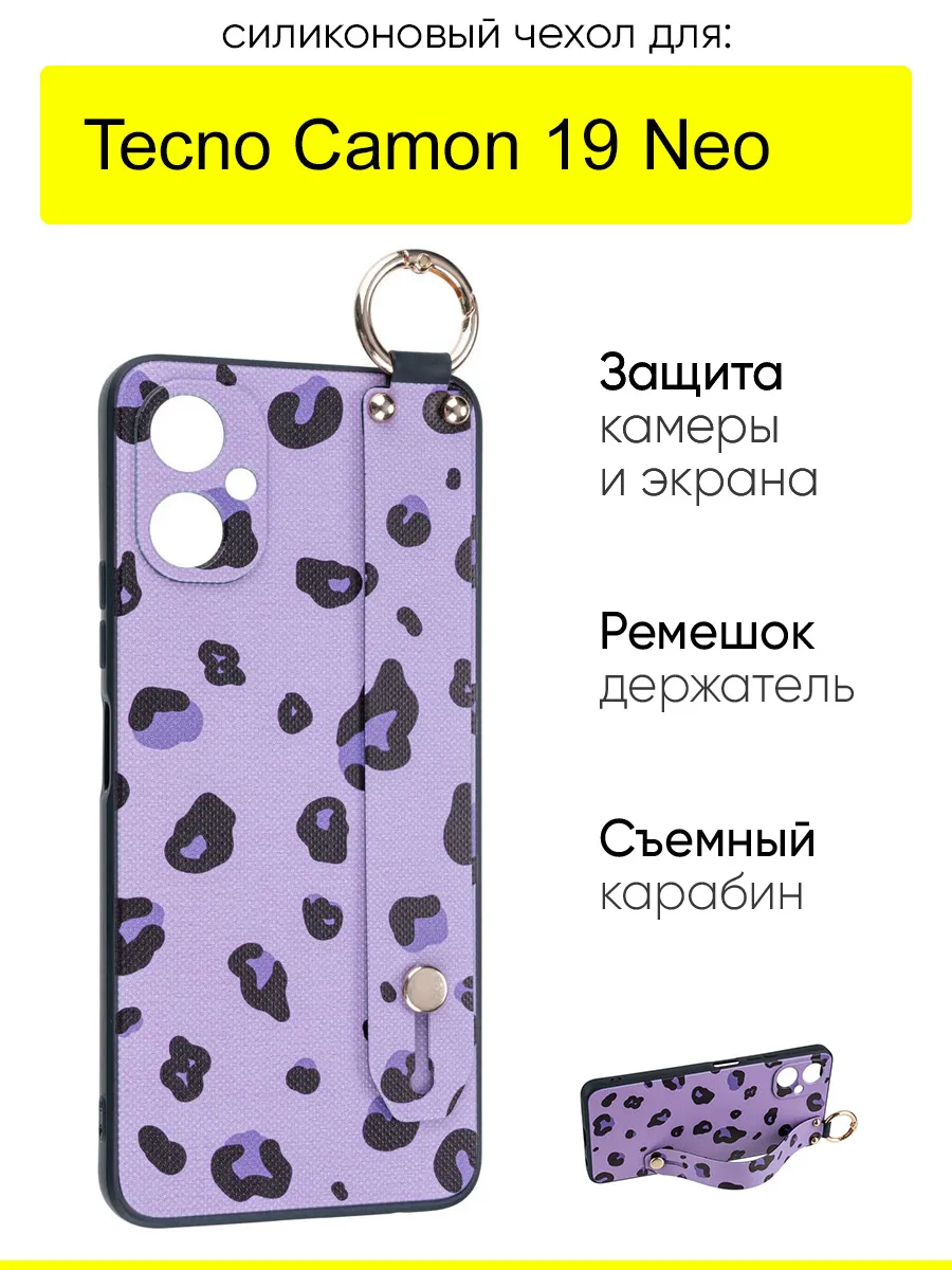 Чехол для Tecno Camon 19 Neo, серия Flower