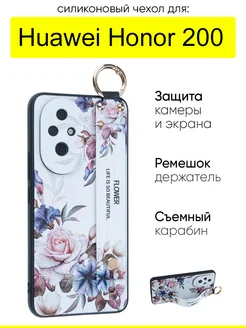 Чехол для Huawei Honor 200, серия Flower