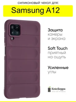 Чехол для Samsung Galaxy A12, серия Huandun case