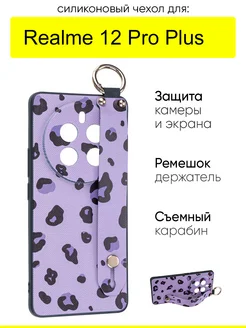 Чехол для Realme 12 Pro Plus, серия Flower