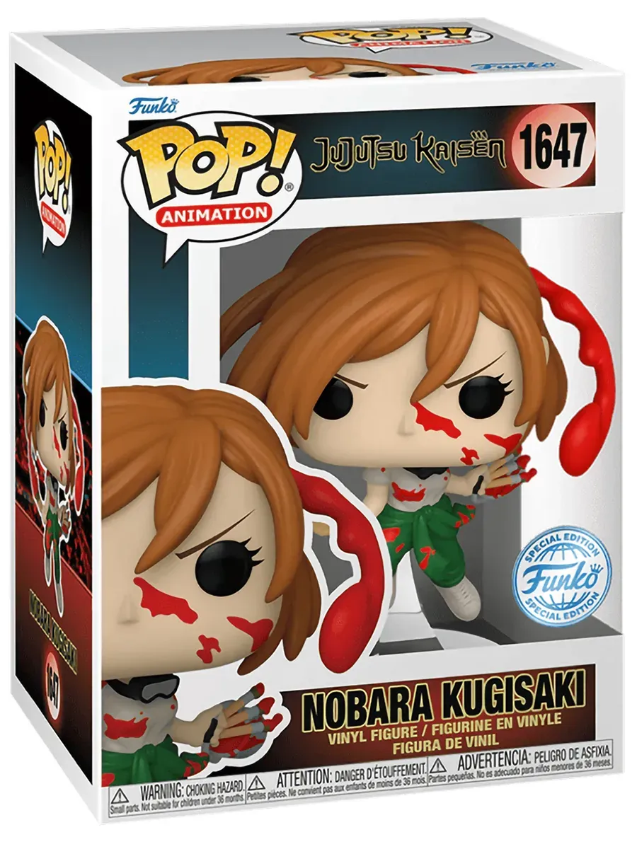 Фигурка аниме Funko POP! Магическая битва Nobara Kugisaki