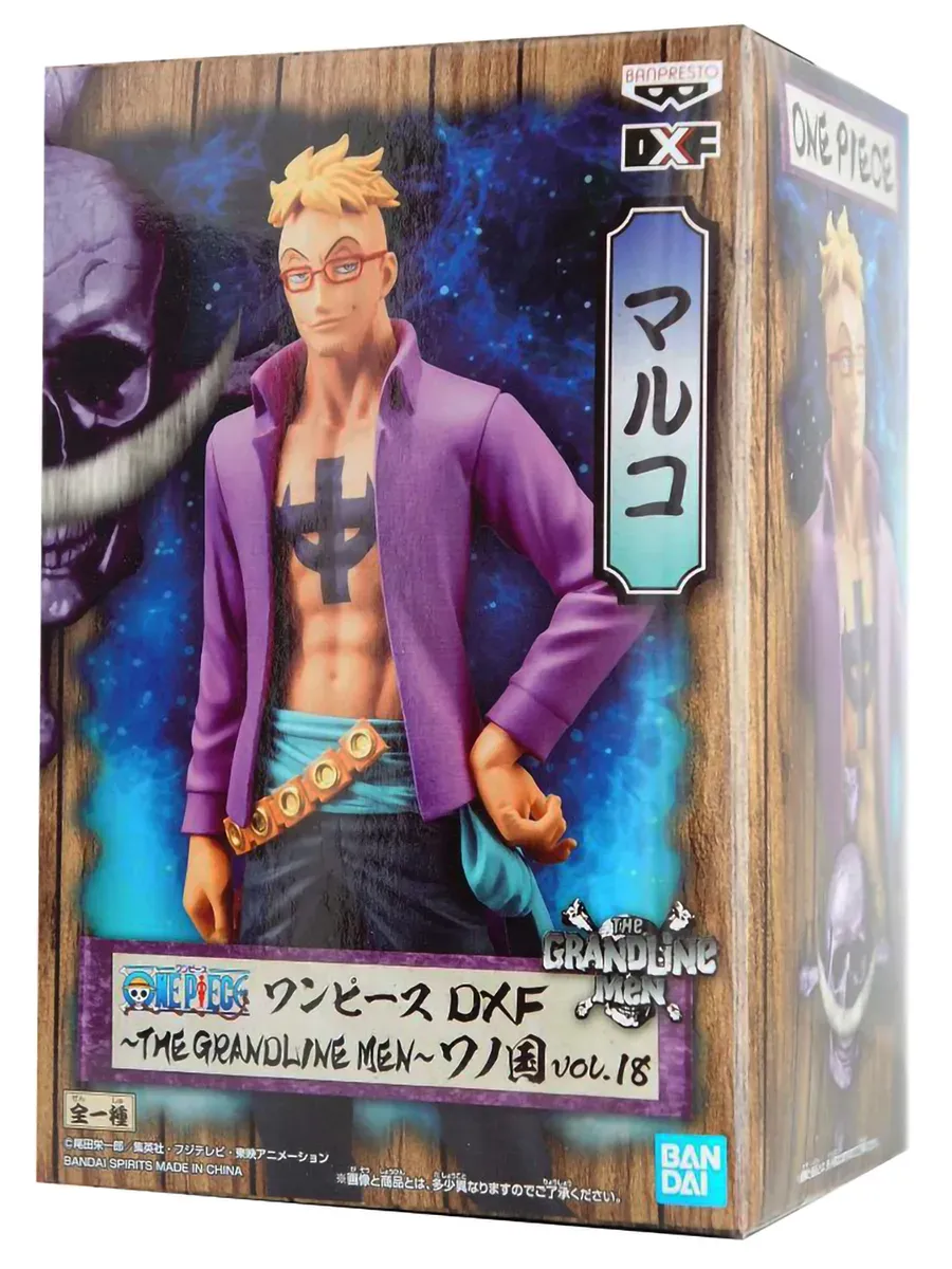 Фигурка Ван Пис DXF Grandline Men Марко Ванокуни Vol.18