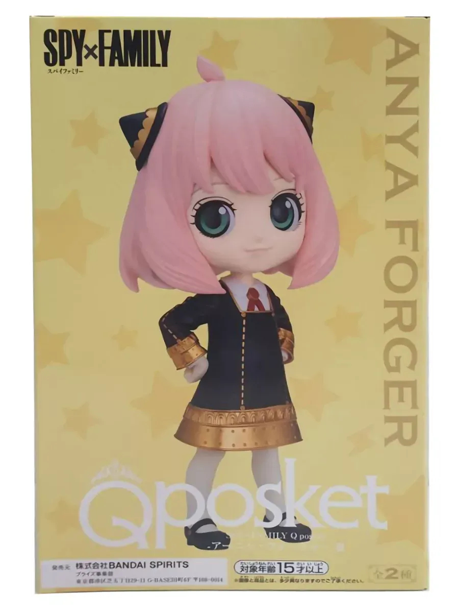 Фигурка Семья шпиона Family Photo Аня Форджер Ver.A 14cm