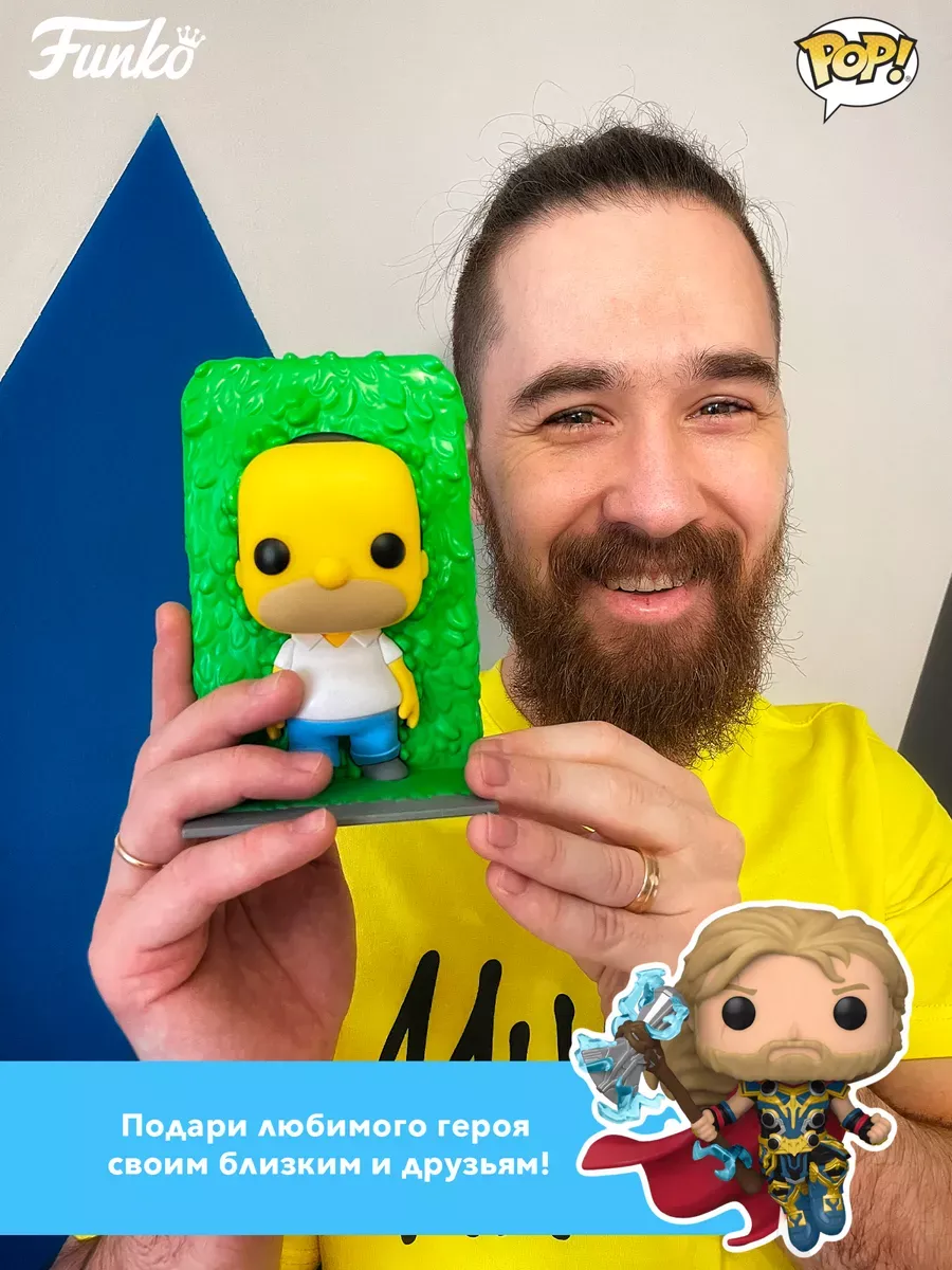 Фигурка Funko POP! башкотряс Звездные воины Дарт Мол
