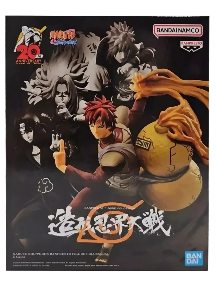 Фигурка Наруто Ураганные хроники Гаара Colosseum 886139