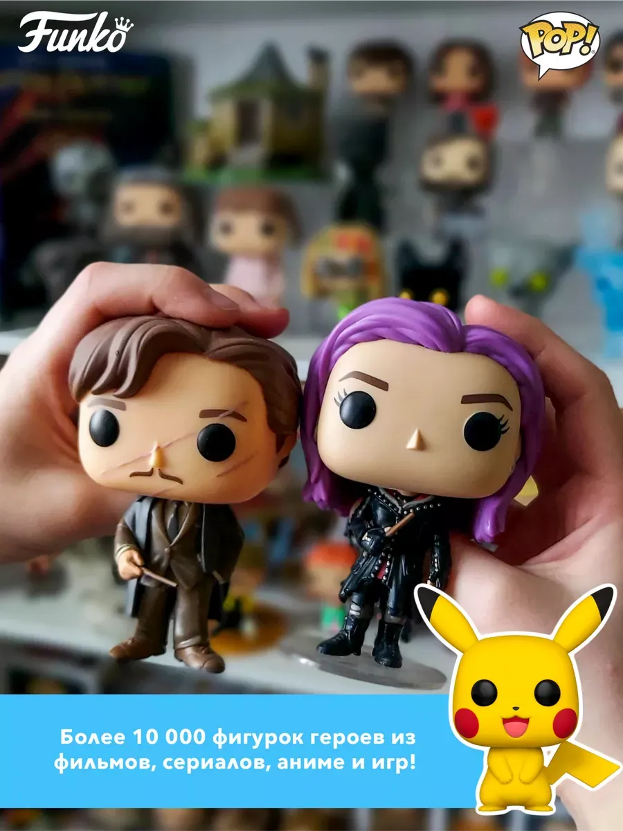 Фигурка Funko POP башкотряс Звездные воины Мандалорец